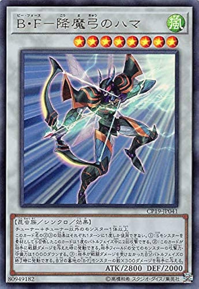 ハ*数様 遊戯王【完全】引退品 Amazon.co.jp: 遊戯王カード 斬機シグマ(アルティメットレア